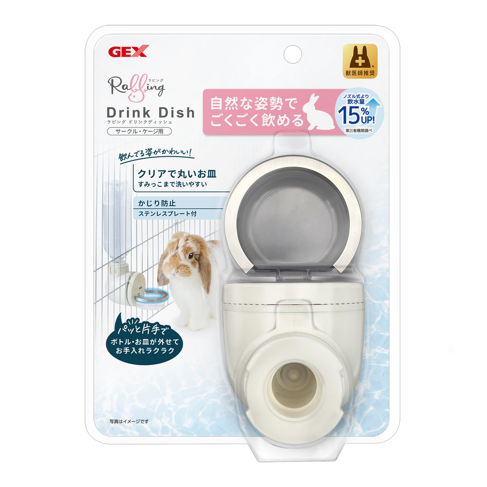 白兔會館兔兔保健用品與日常生活用品